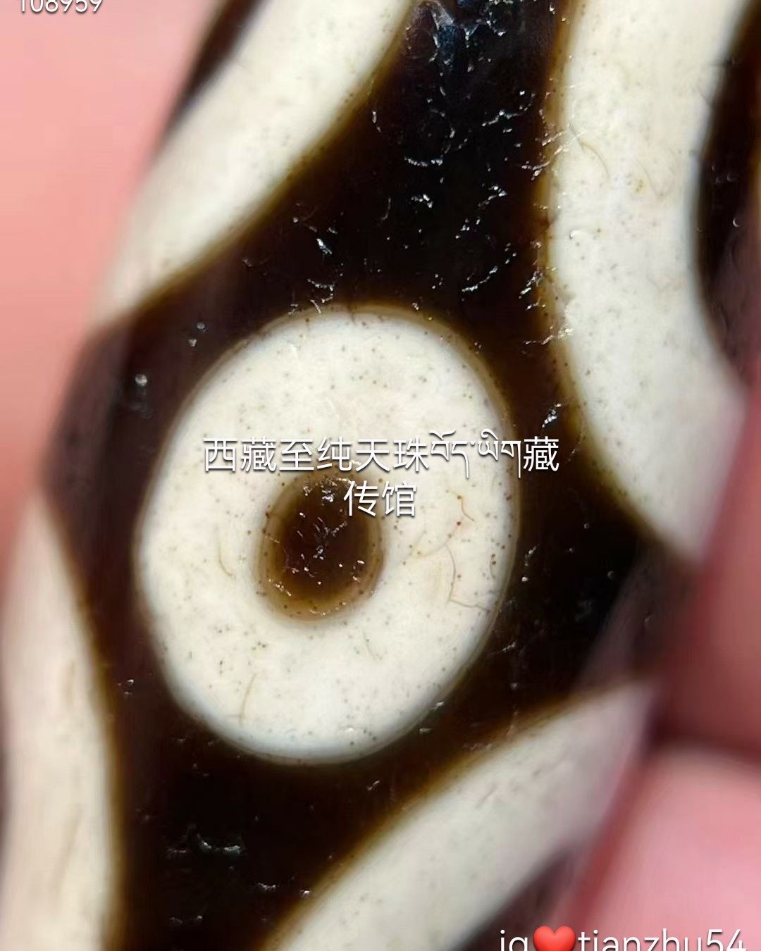 老料21眼天珠珠体饱满带朱砂仅此一颗‼️收藏价值高尺寸约14.5x54.5mm