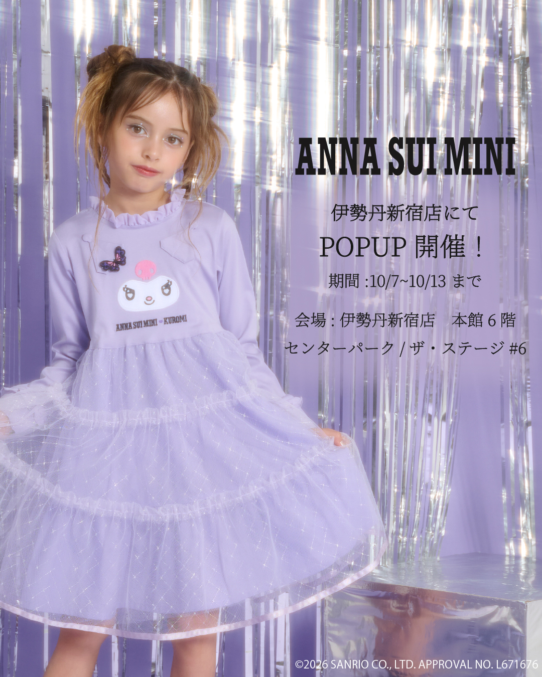 Anna sui mini (@Annasui.mini.official) • Facebook