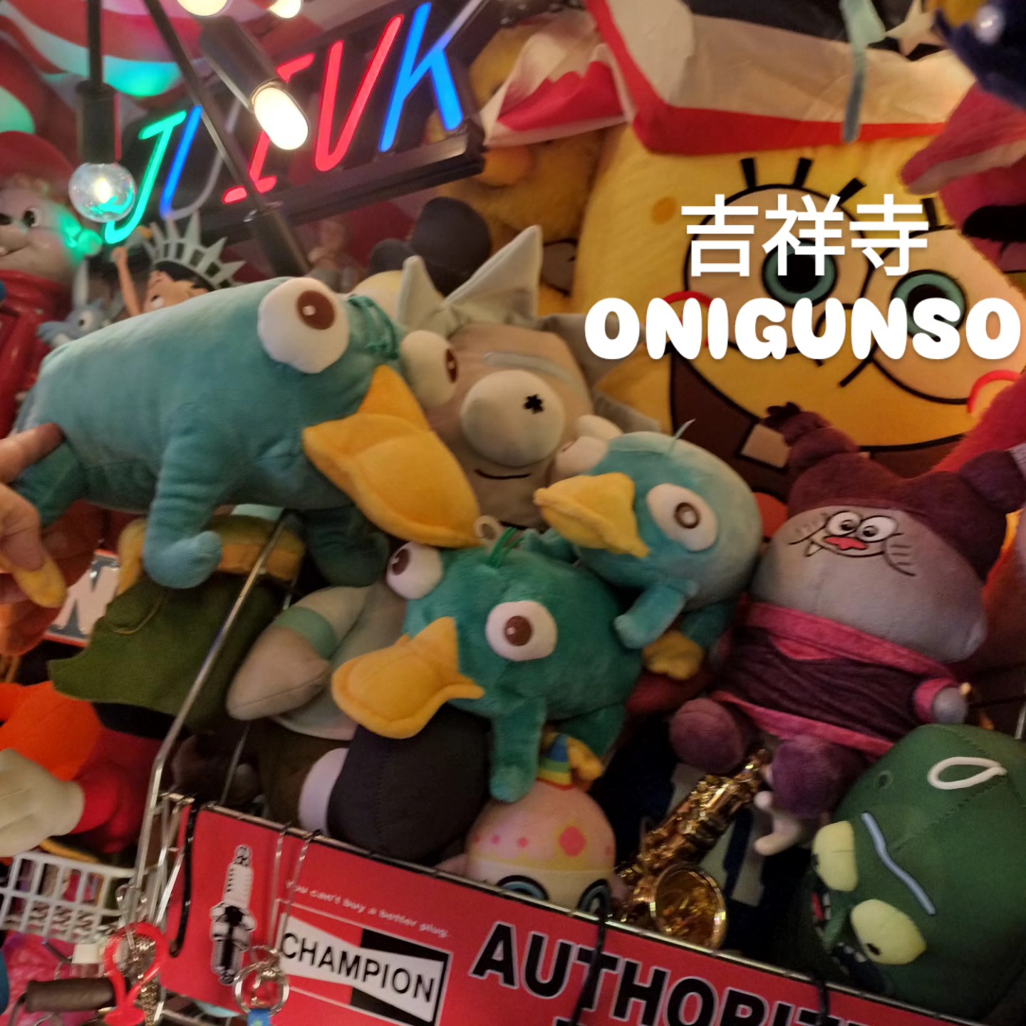 おくびょうなカーレッジくんのプラッシュです。🍆ナスになった