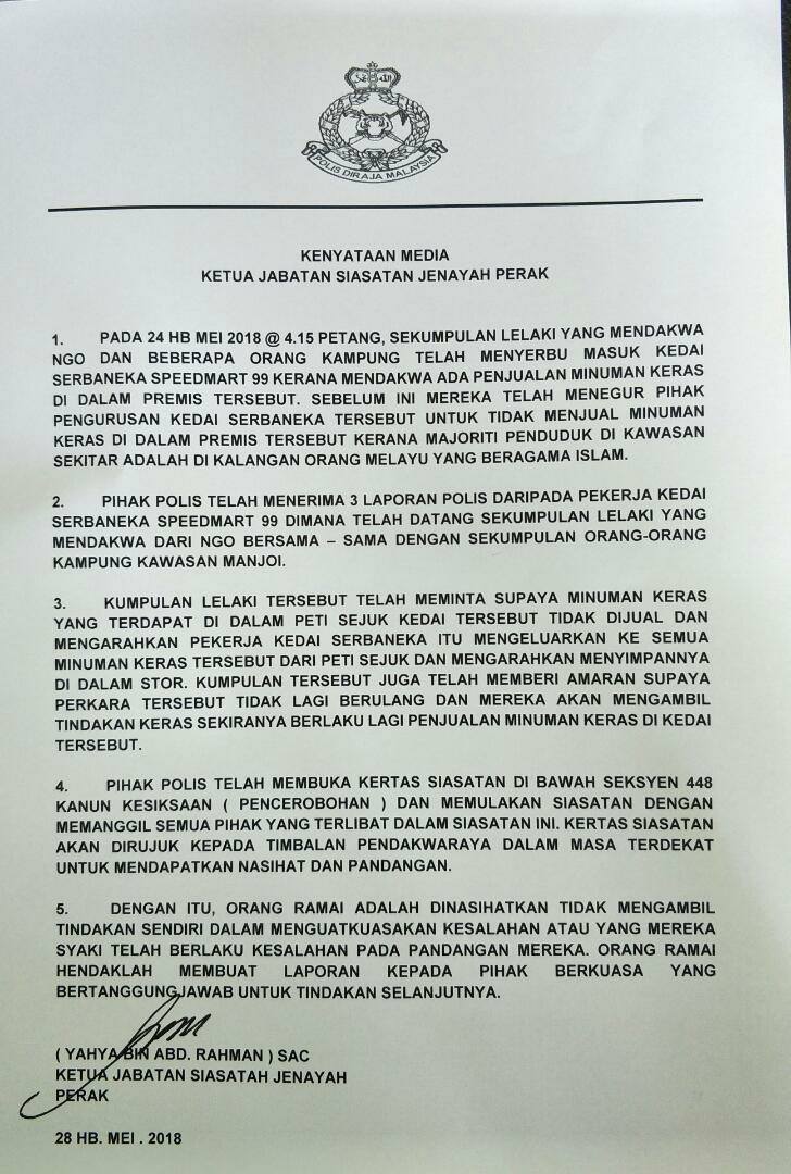 Kenyataan Polis Diraja Malaysia Royal Malaysia Police Facebook