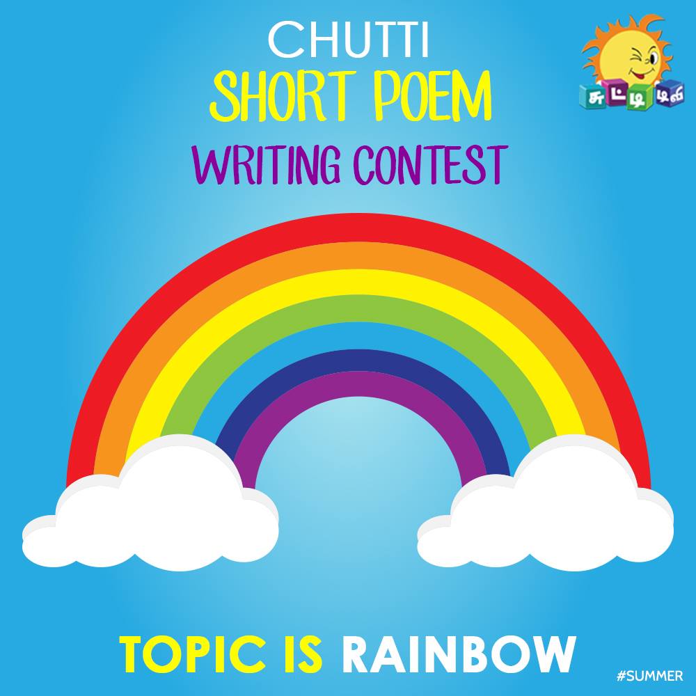 Chutti TV - Here comes the next topic! write your poem on... | Facebook