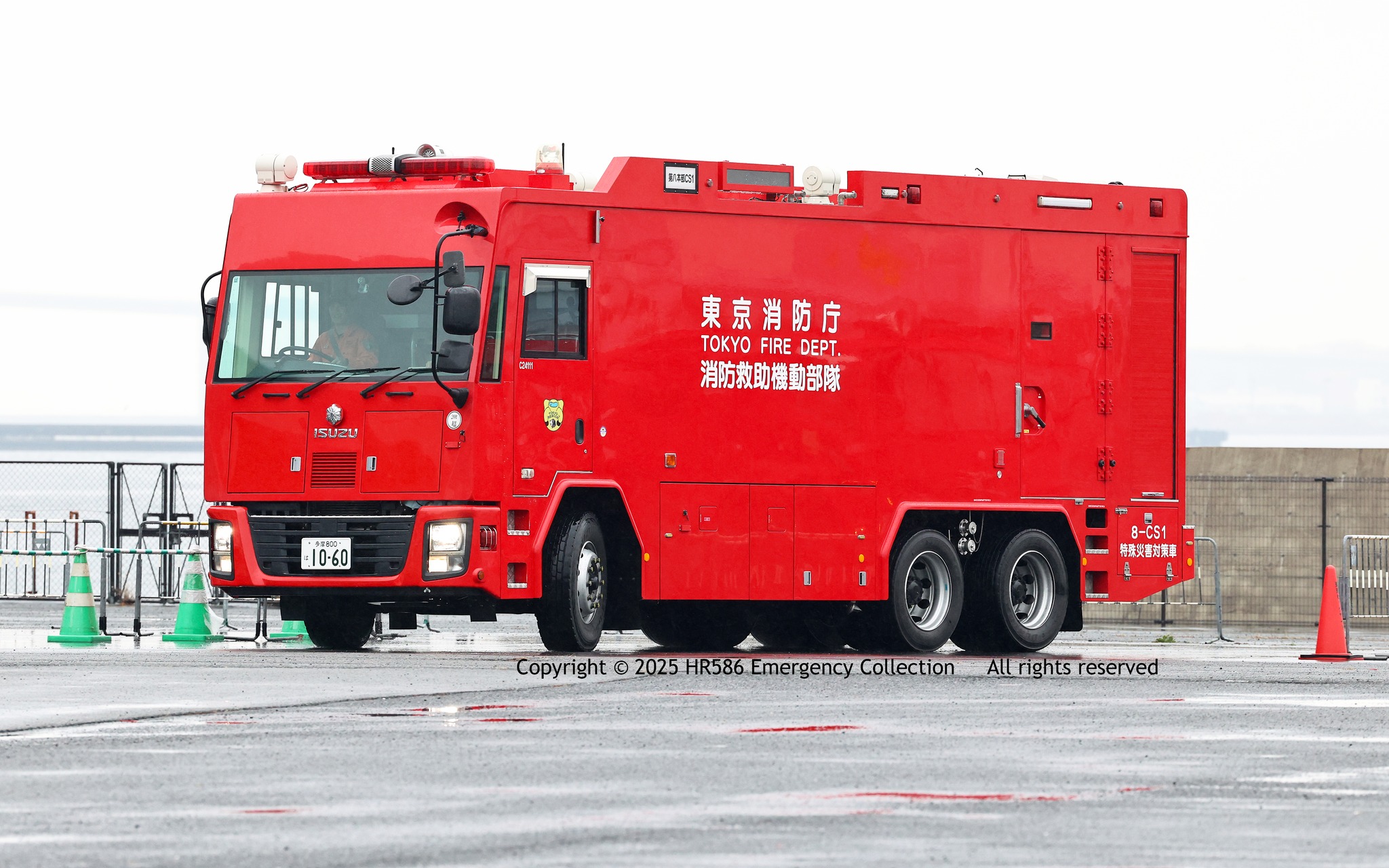 練馬800 す9648] [警視庁 特科車両隊] [特型警備車]