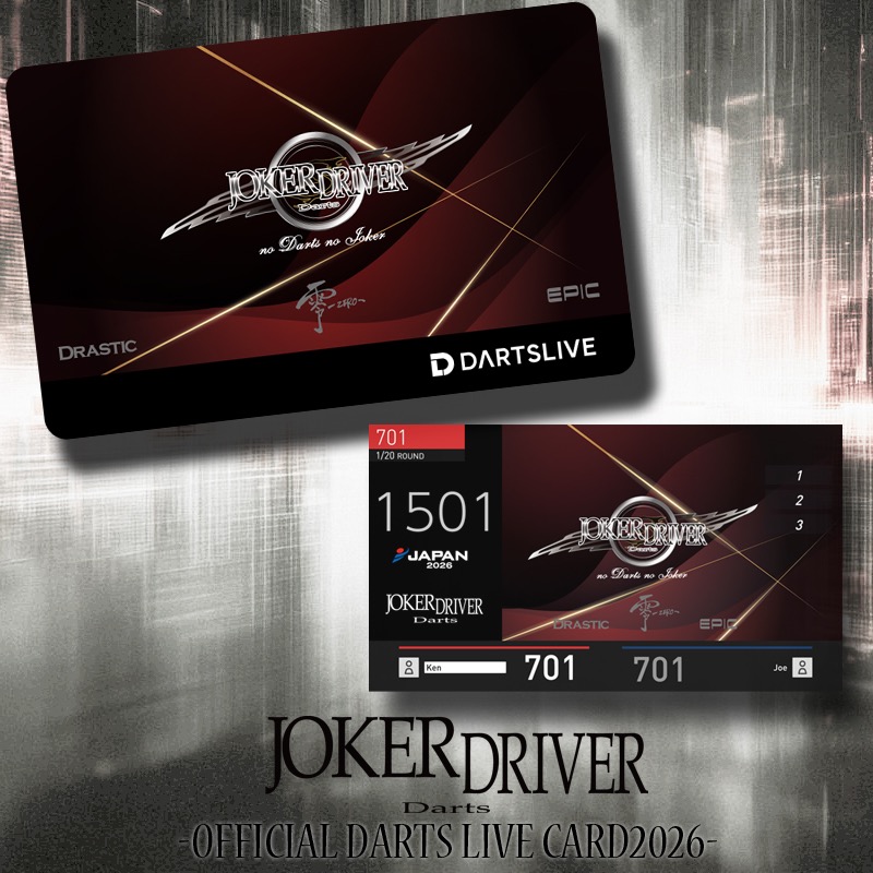 JOKERDRIVER -OFFICIAL DARTSLIVE CARD2026- （テーマ入り、一次コピー