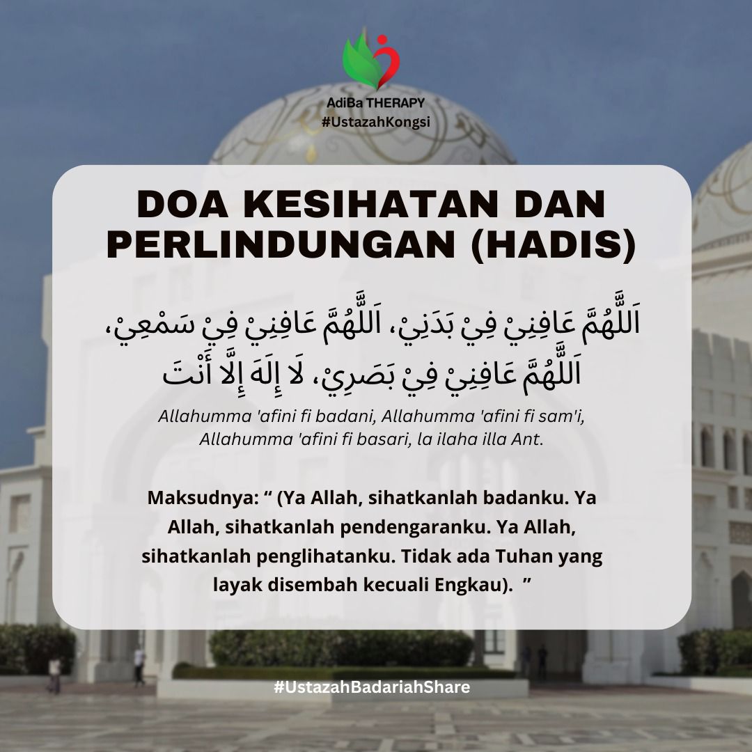 Doa ringkas yang Nabi ajarkan untuk... - Ustazah Badariah | Facebook