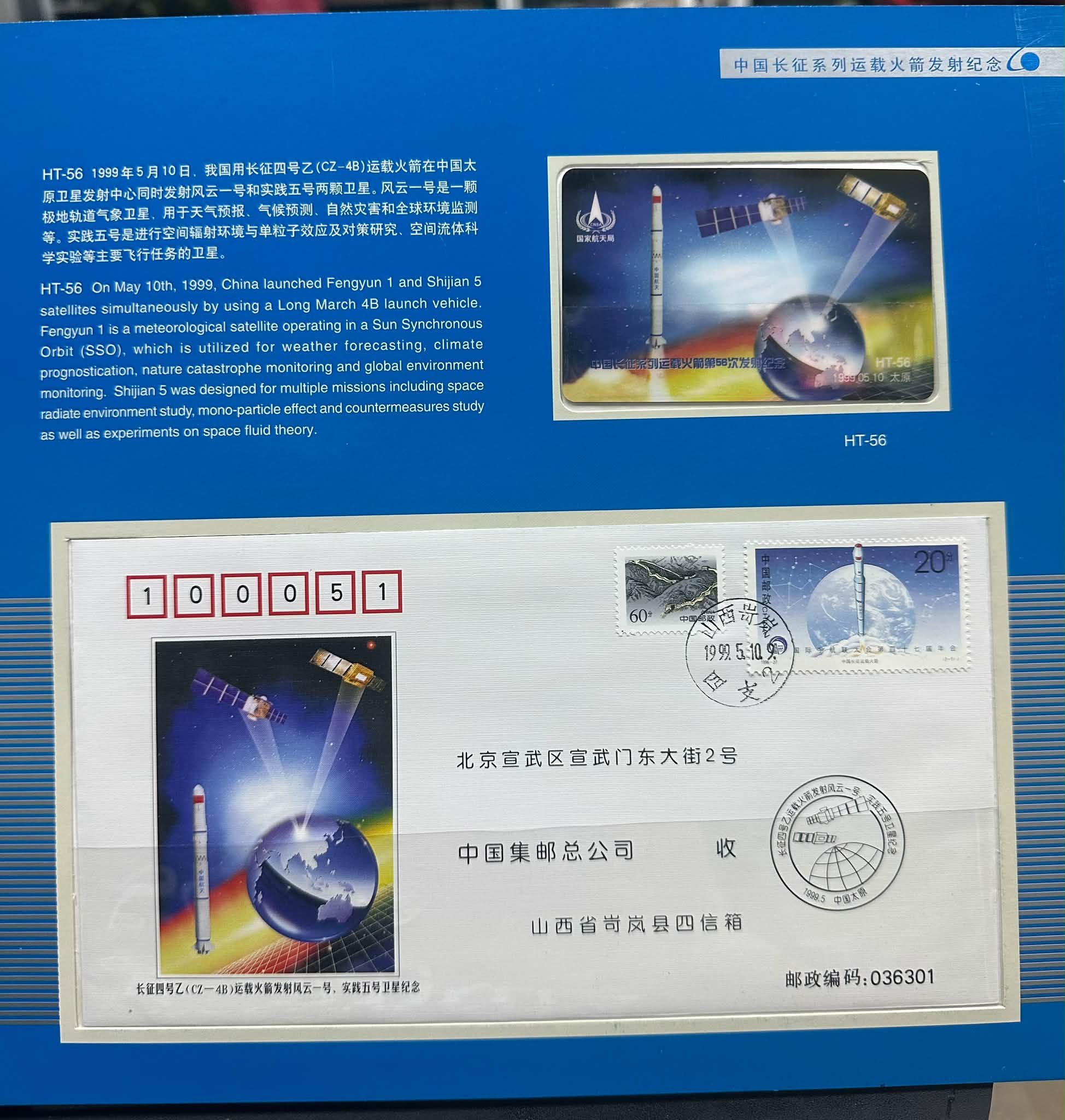 邮币 缘邮币stacy stamp - 缘邮币stacy stamp added a new photo.