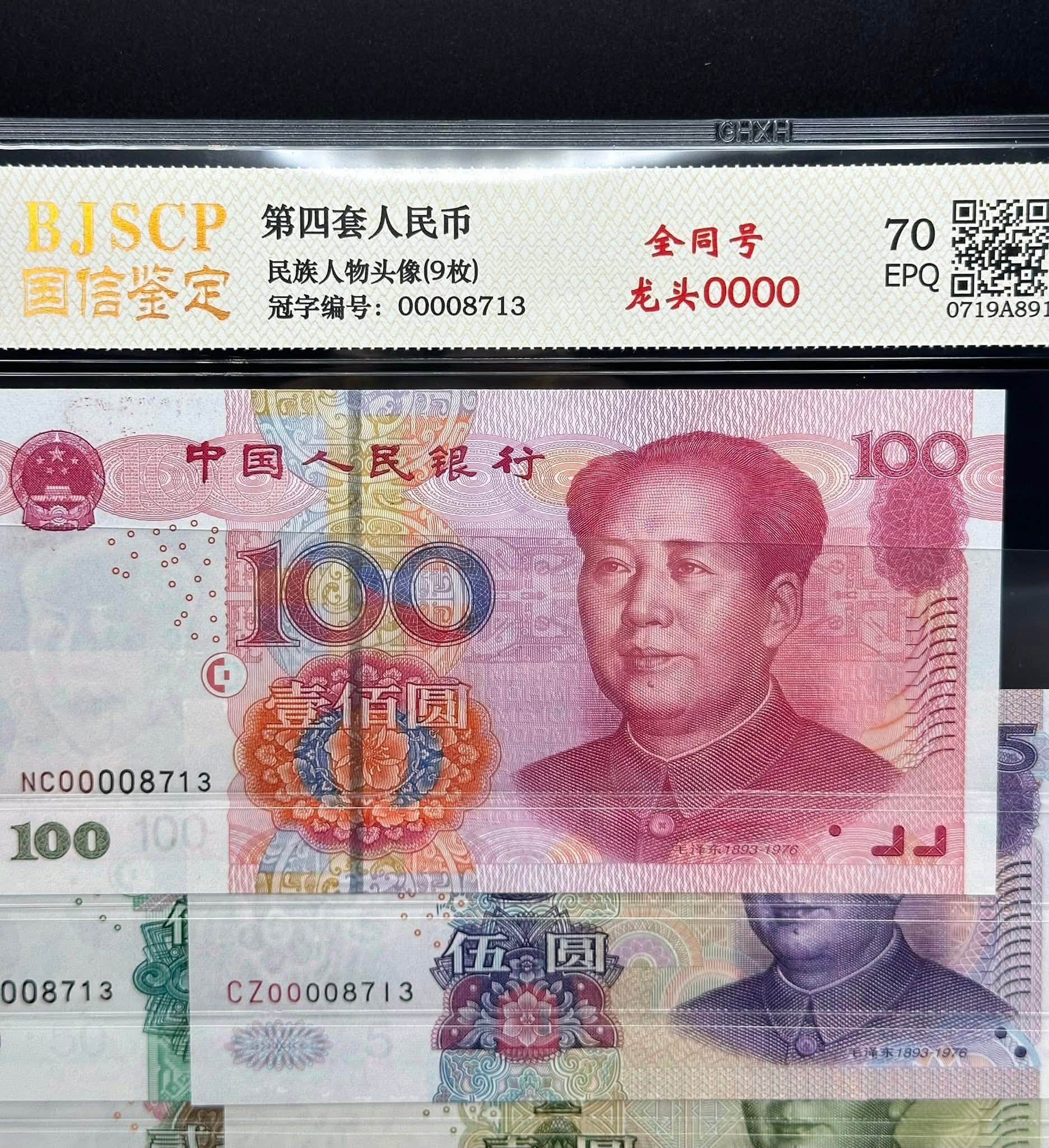 缘邮币stacy stamp - 缘邮币stacy stamp added a new photo.