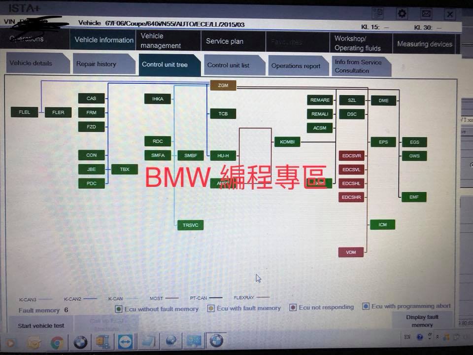 BMW 編程專區 - 今日作業，遠端幫台南不知名640i車友處理電子懸吊移除後，那5個相關ECU無法從SVT... | Facebook