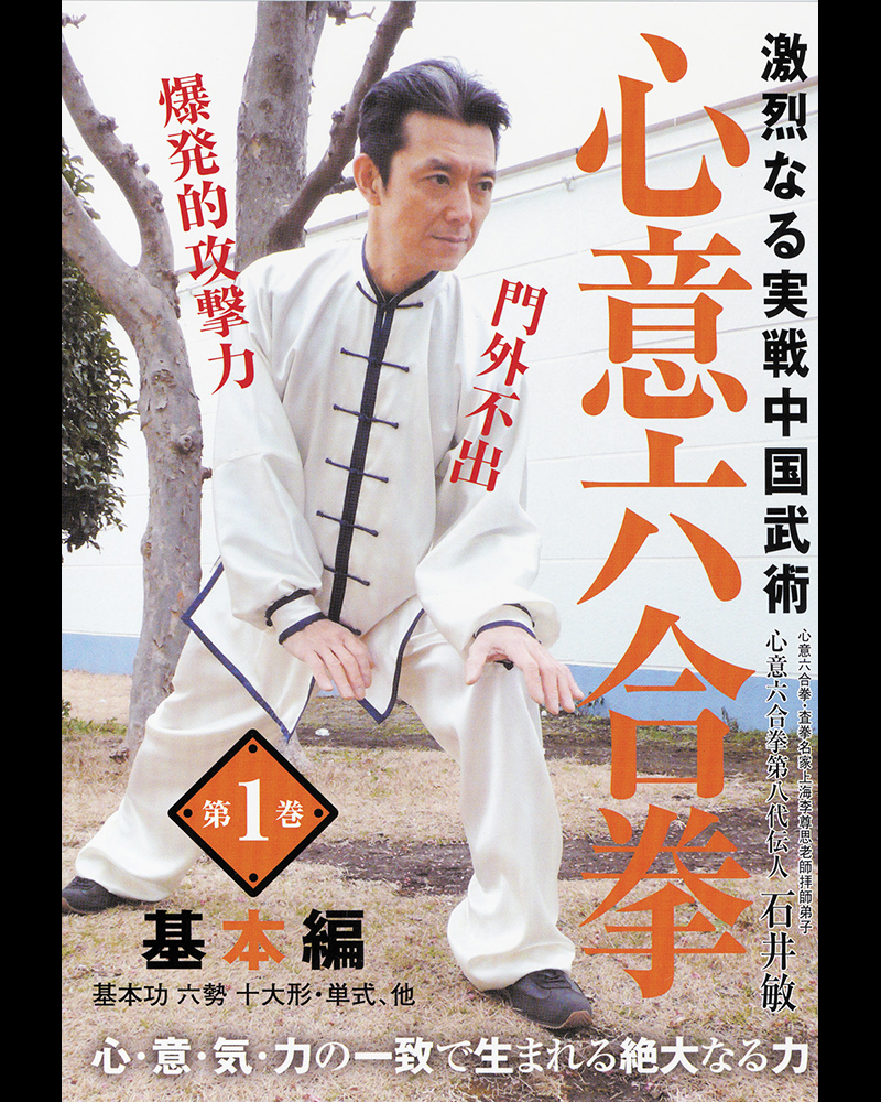 月刊秘伝10月号にて、アメリカ人武道ライターのグレイ・ロバート氏