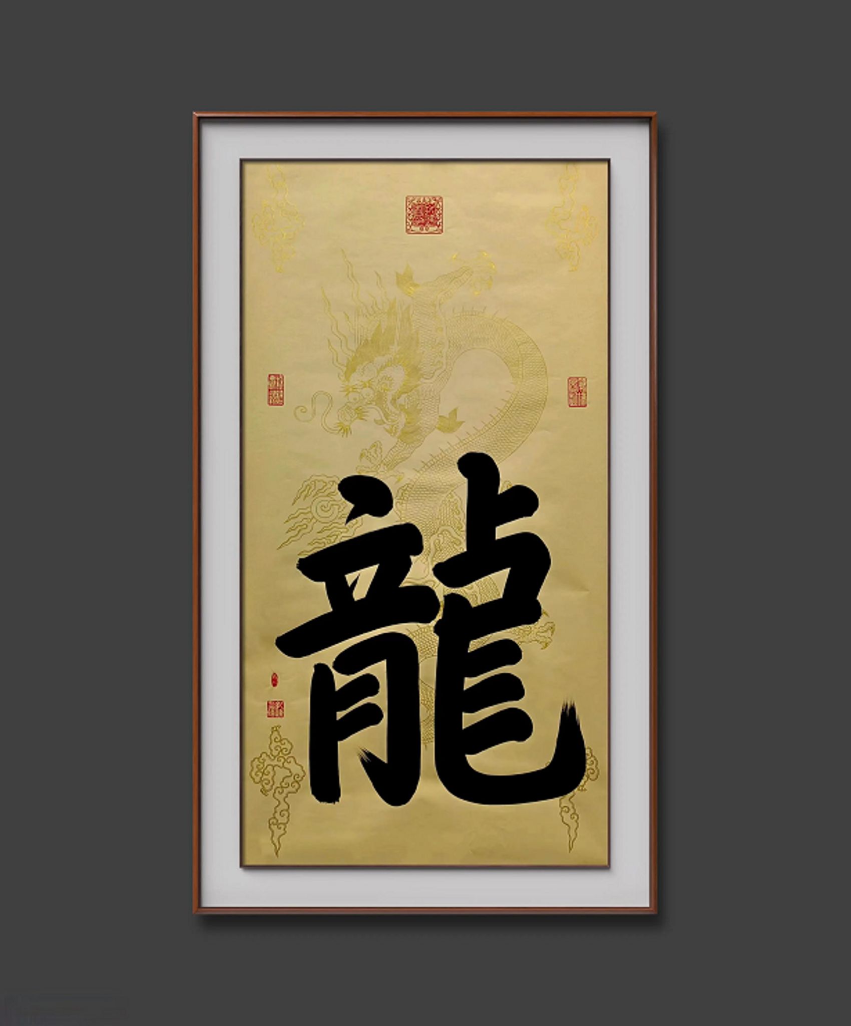 龍是龍捲風？ 