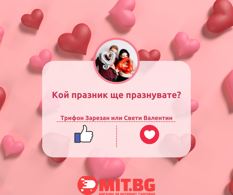 MIT.BG - Home
