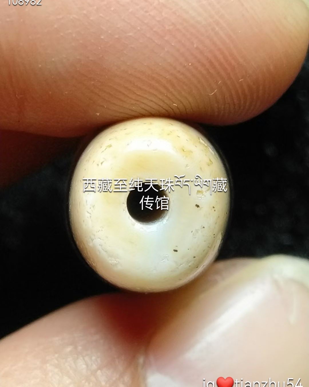 😱《真相揭秘！天珠背后不为人知的文化密码》神秘天珠，美到心颤的神秘