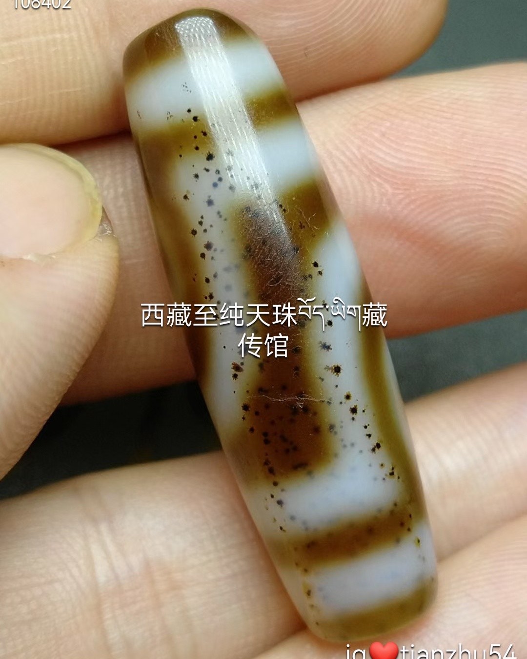 收藏极品老矿朱砂九眼天珠天然红朱砂，紅潤漂亮，非常老气的一颗天珠