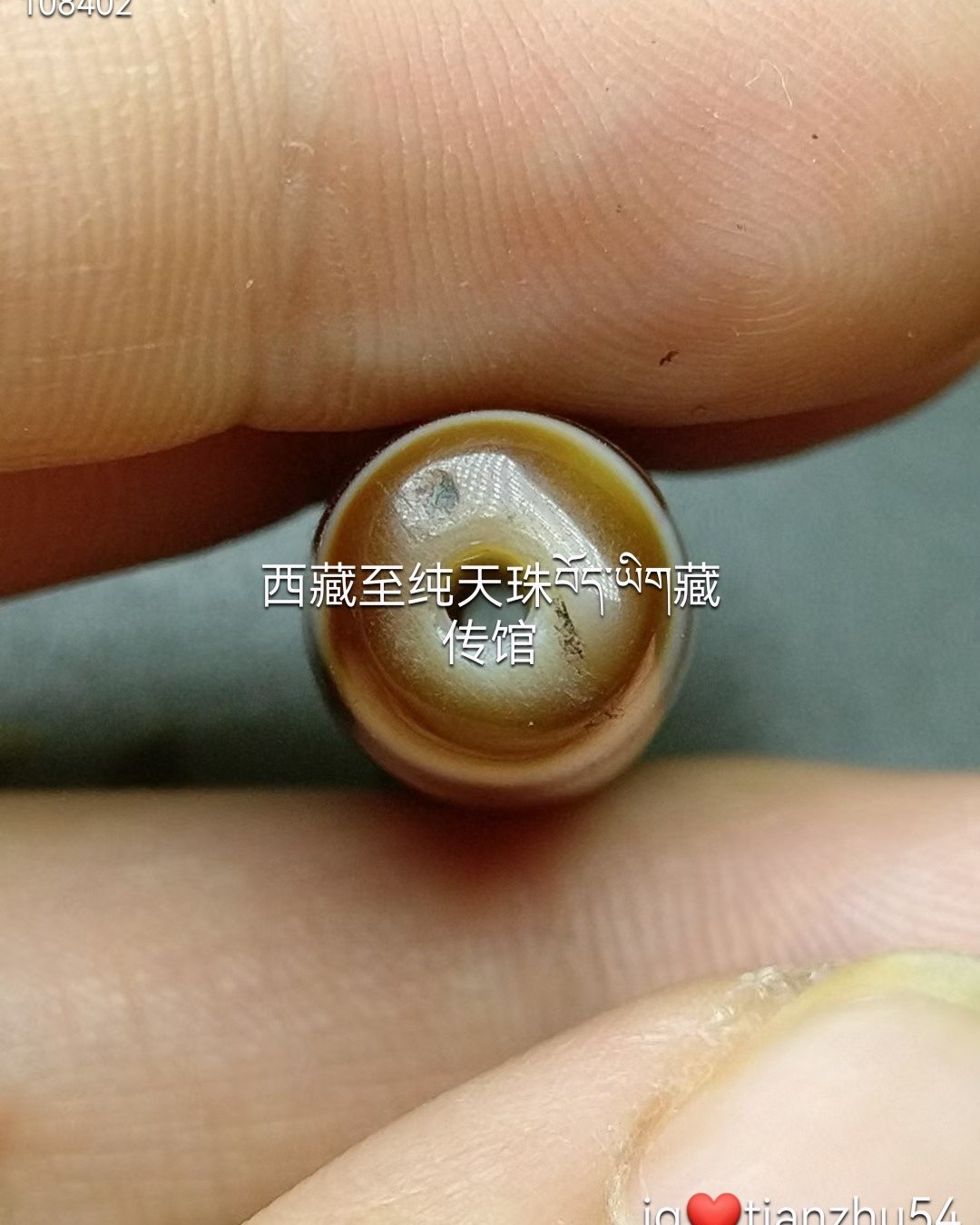 老料21眼天珠珠体饱满带朱砂仅此一颗‼️收藏价值高尺寸约14.5x54.5mm