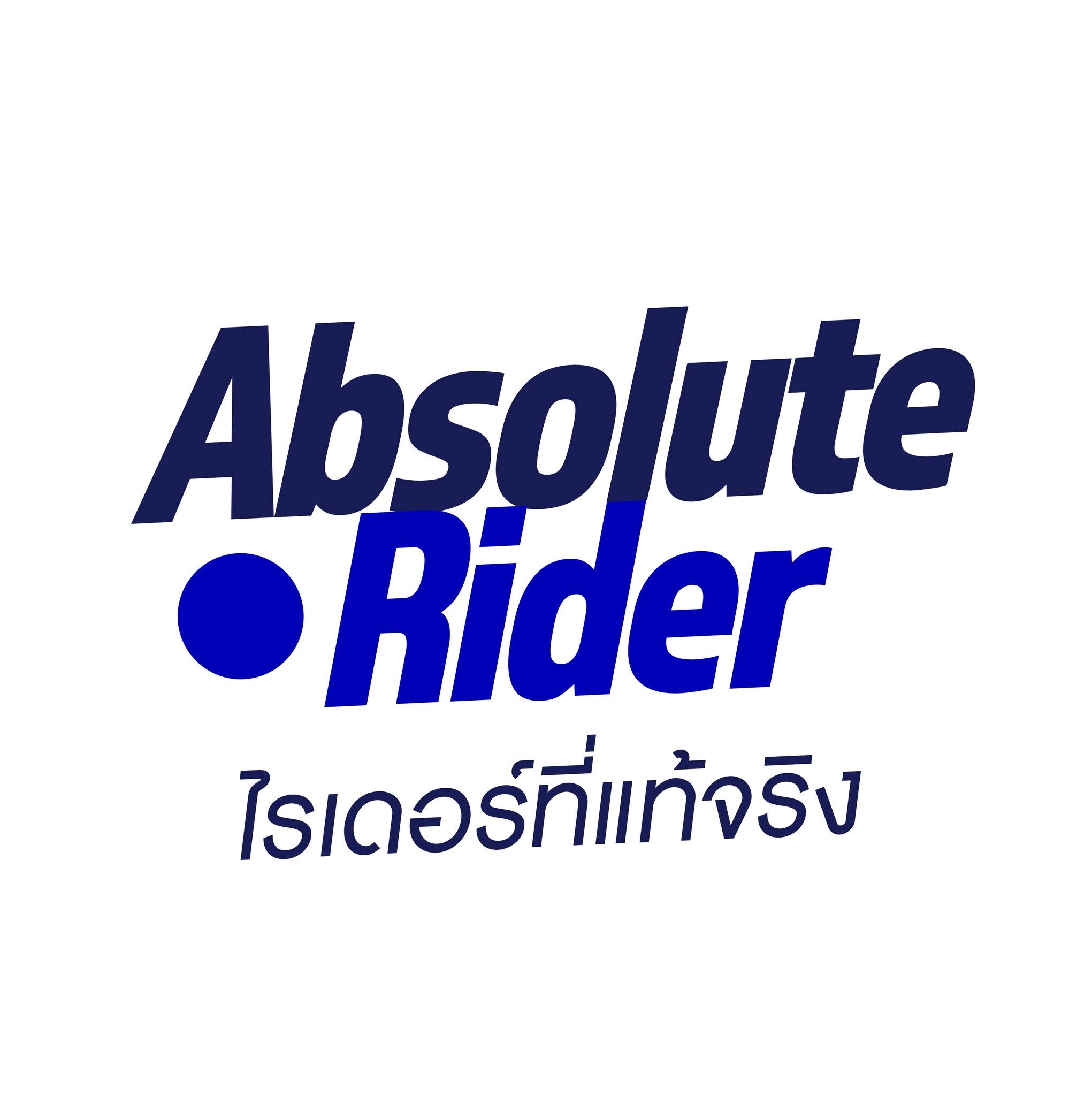 Absolute Rider | Muang Chiang Mai