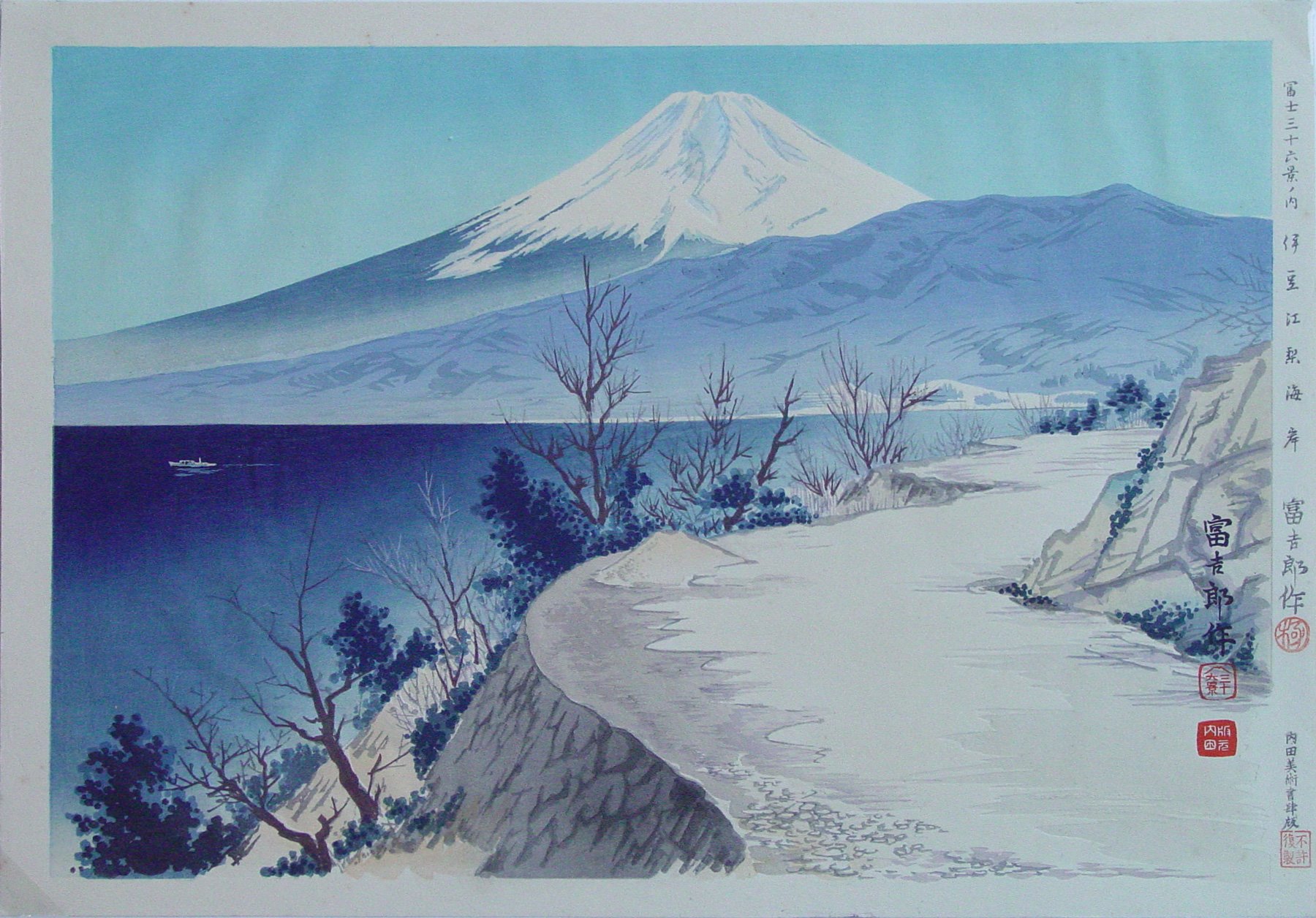 Izu [in Shizuoka], Eri Coast