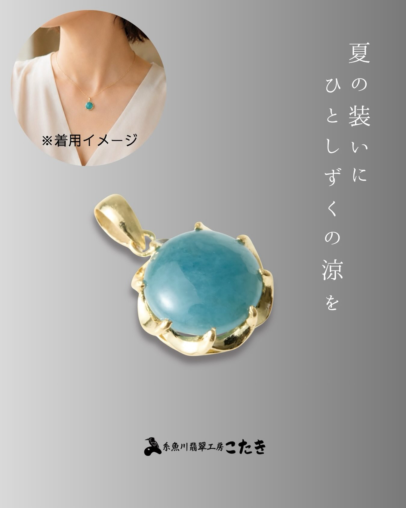 勾玉動物の形 小林秀雄愛蔵品獣形モデル勾玉