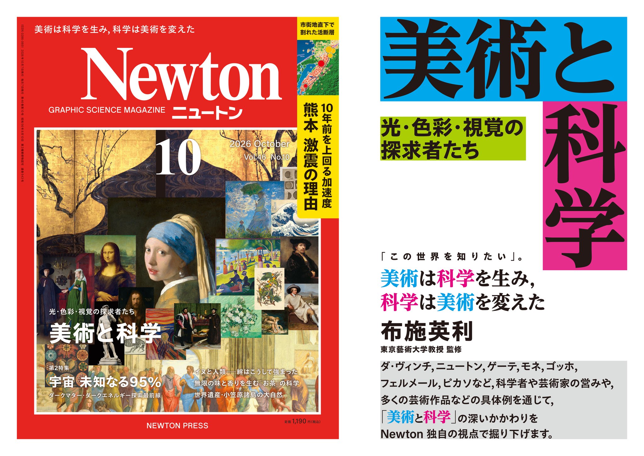細胞の分子生物学 第6版』がKindle版になって登場！》 『細胞の分子