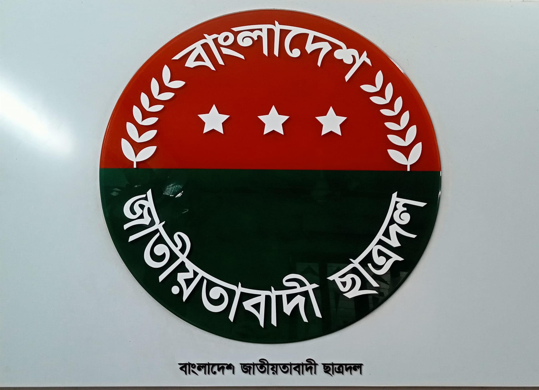 MD Suzon Bepary