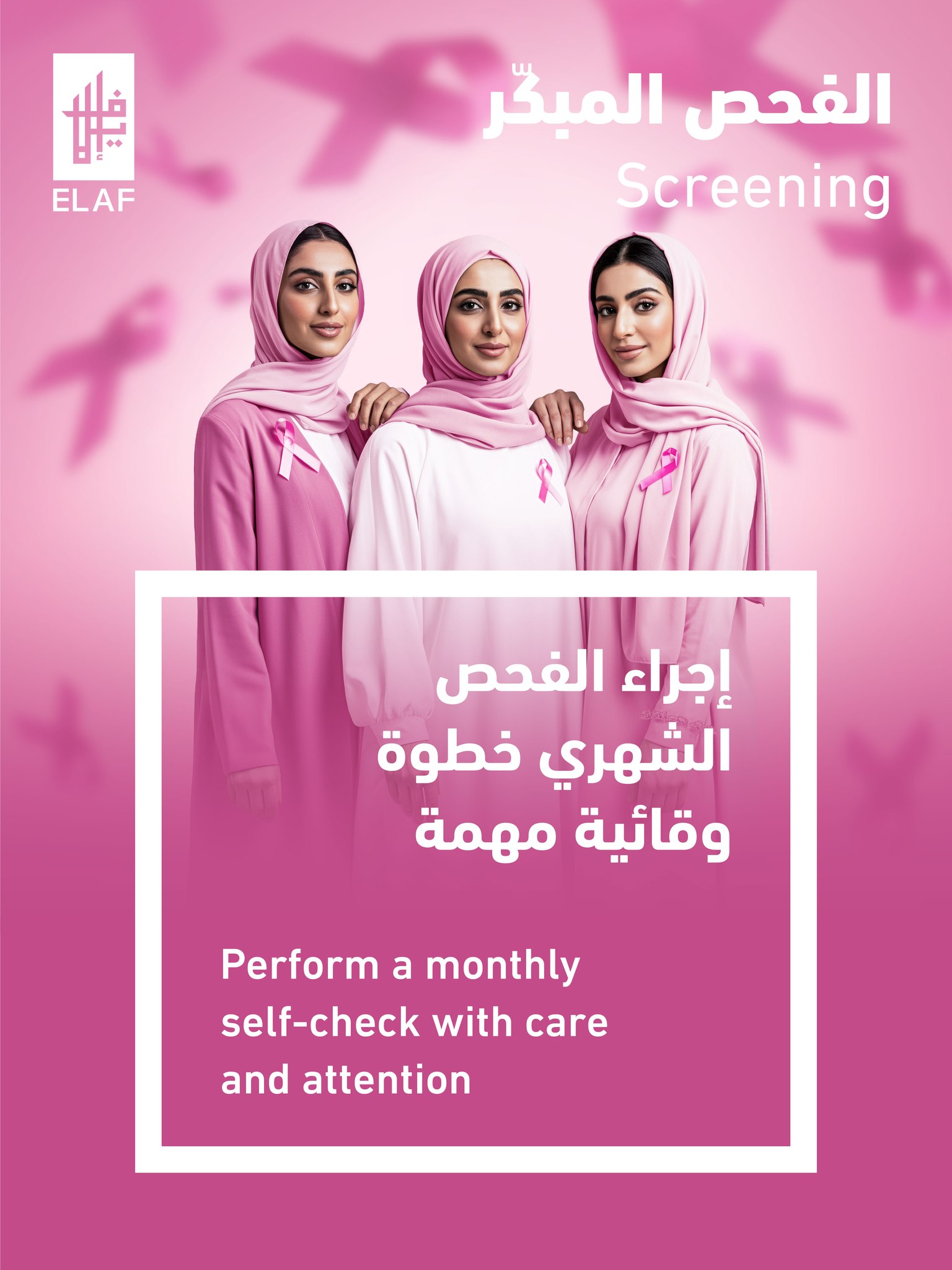 Elaf Hotels - المرح و روعة الخصوصية أجمل مع عرض فندق #إيلاف_جدة لليوم ...