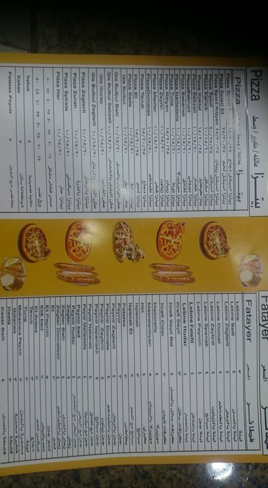 مطعم بيت البيتزا Photos Facebook