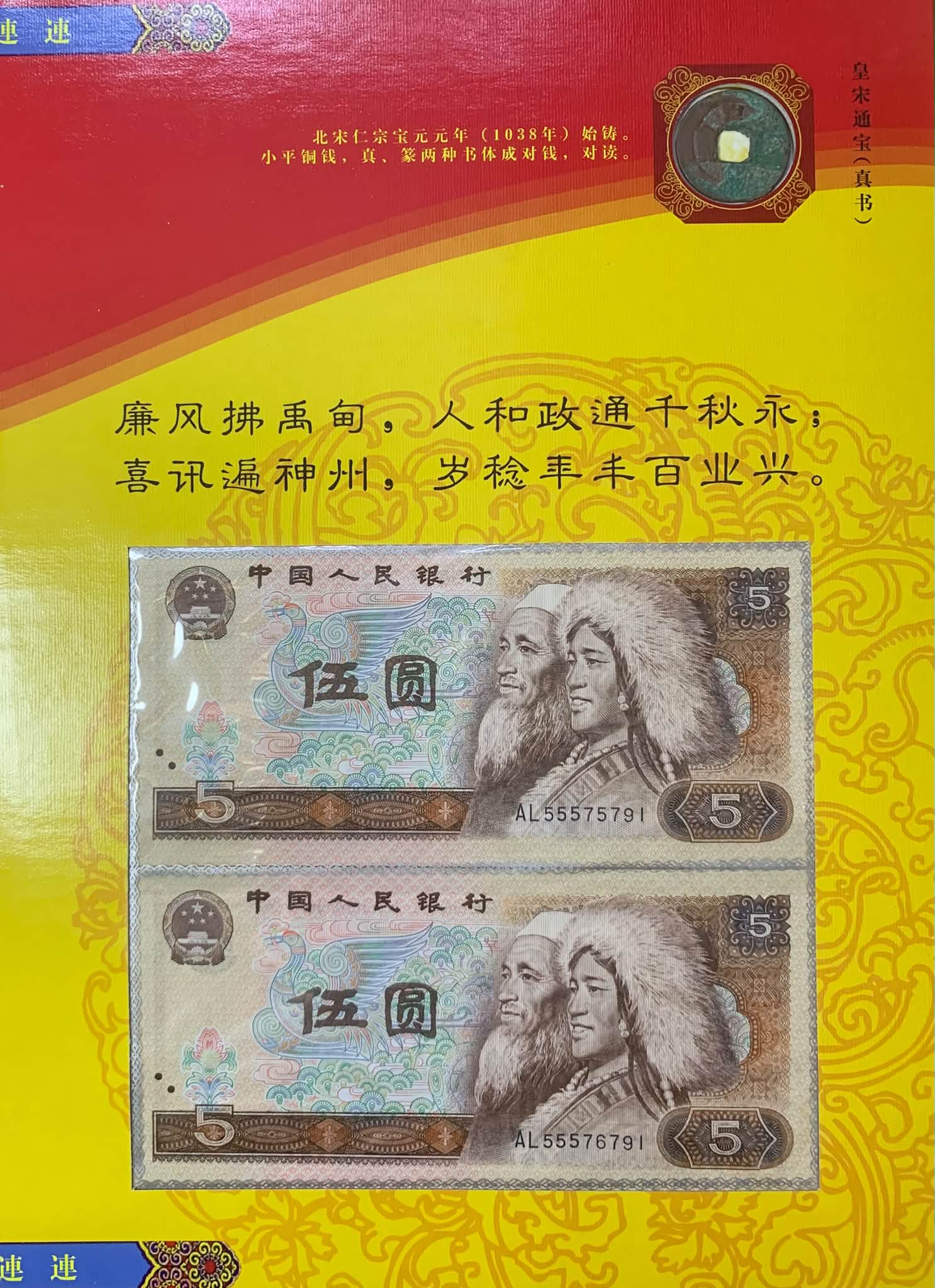 邮币 缘邮币stacy stamp - 缘邮币stacy stamp added a new photo.