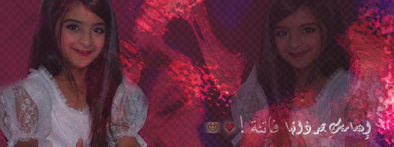ود الراشد | wed Al-Rashed
