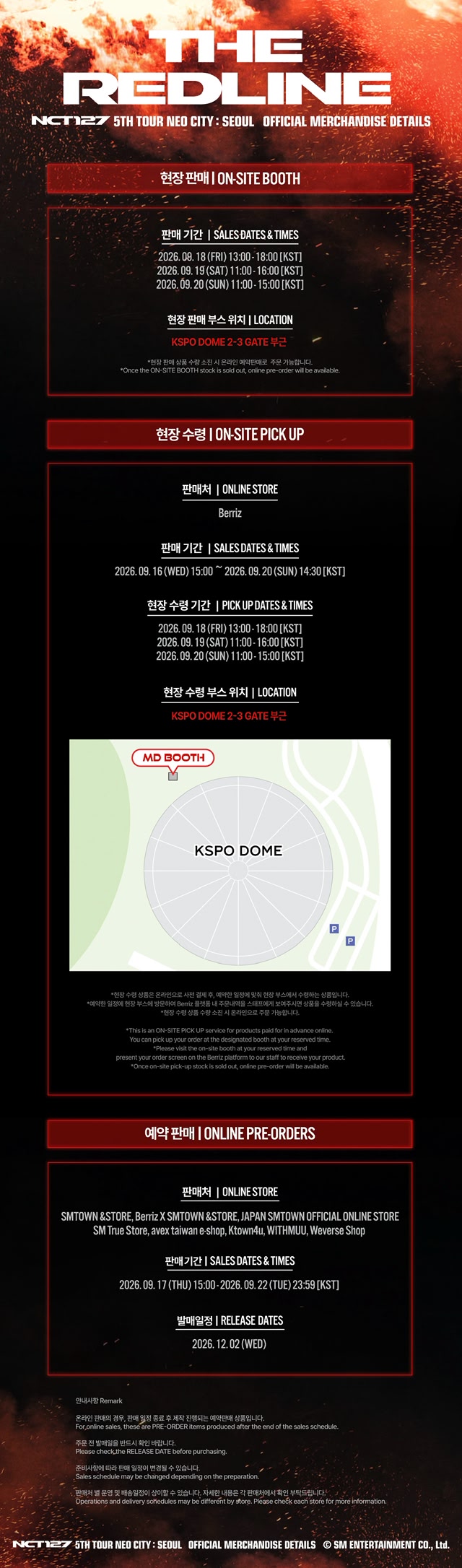 2026 NCT 127 5TH TOUR 'NEO CITY - THE REDLINE' OFFICIAL