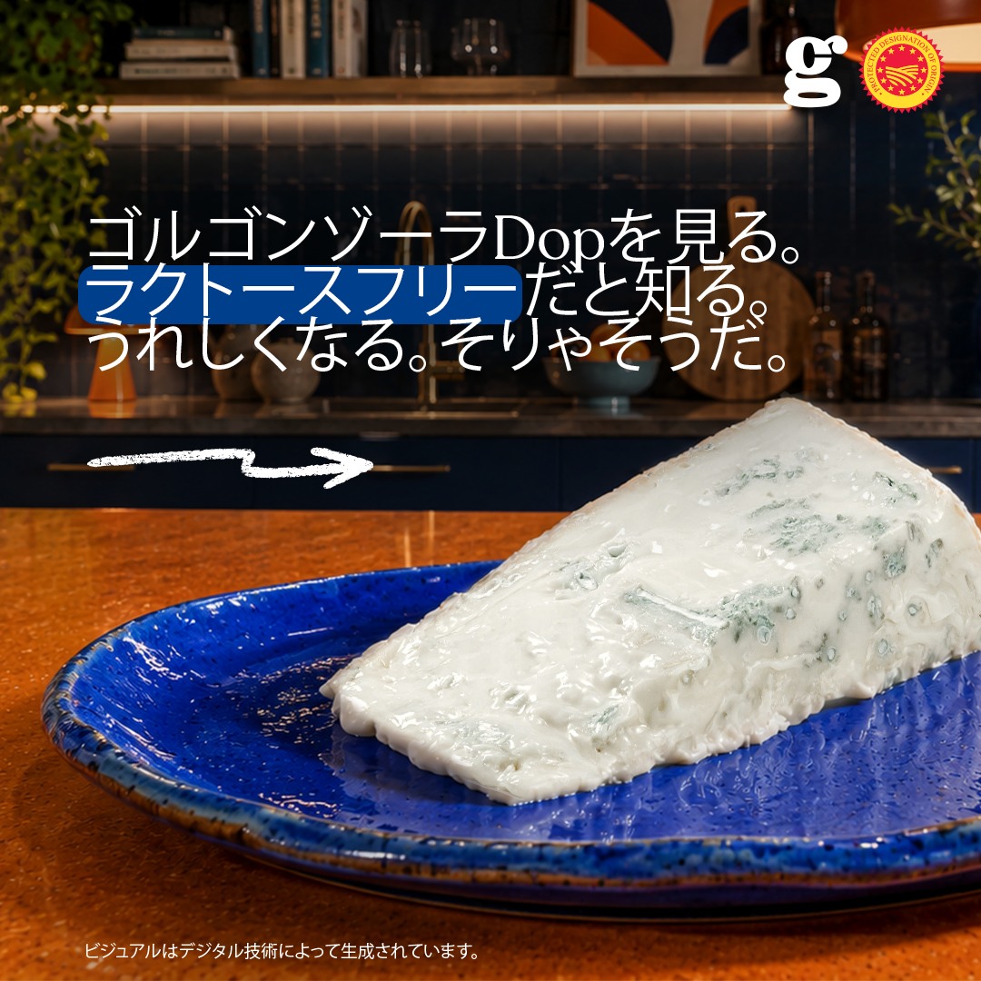 ゴルゴンゾーラ様の専用ページです。 もしGorgoAIがあったらどう答えるのでしょう。きっとこんな感じ
