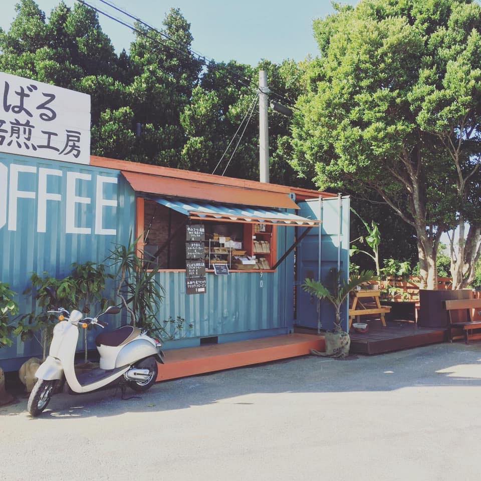 やんばる焙煎工房 (@yanbaru.coffee) • Facebook