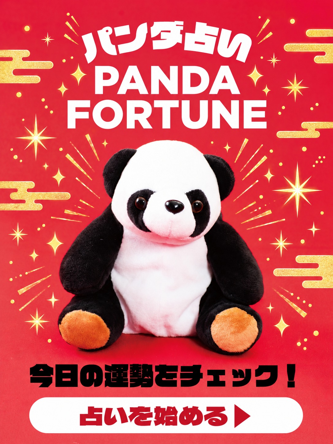 Panda Express Japan (@PandaExpressJPN) • Facebook