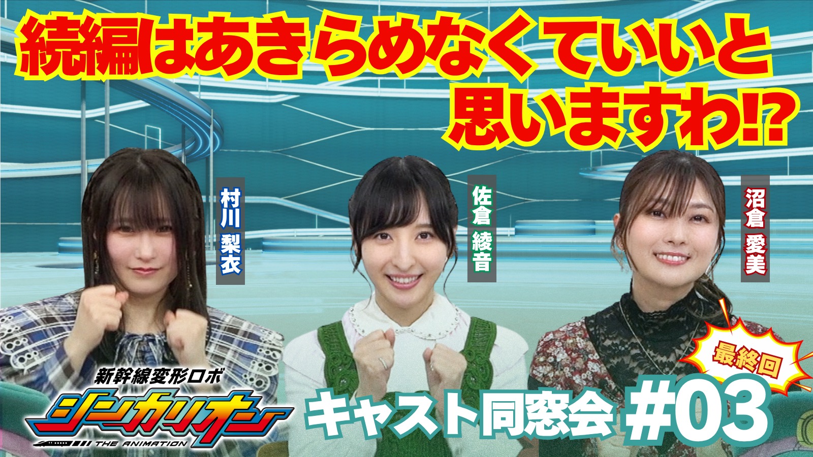 DVDレンタルも！】 毎月3巻ずつリリースしてきたDVDレンタルも終着駅へ