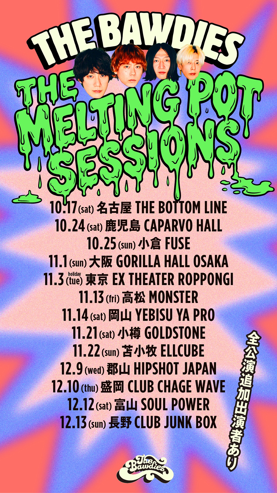 ◤◢◤🔥TICKET INFO🔥◢◤◢ Ken Yokoyama 