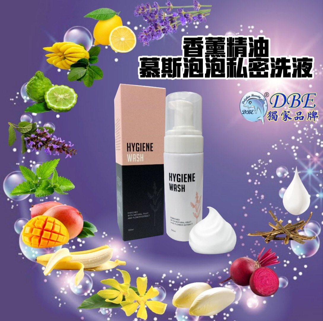 DBE Essential Oil Hygiene Wash... - 香薰精油慕斯泡泡私密洗液“居銮批发商”