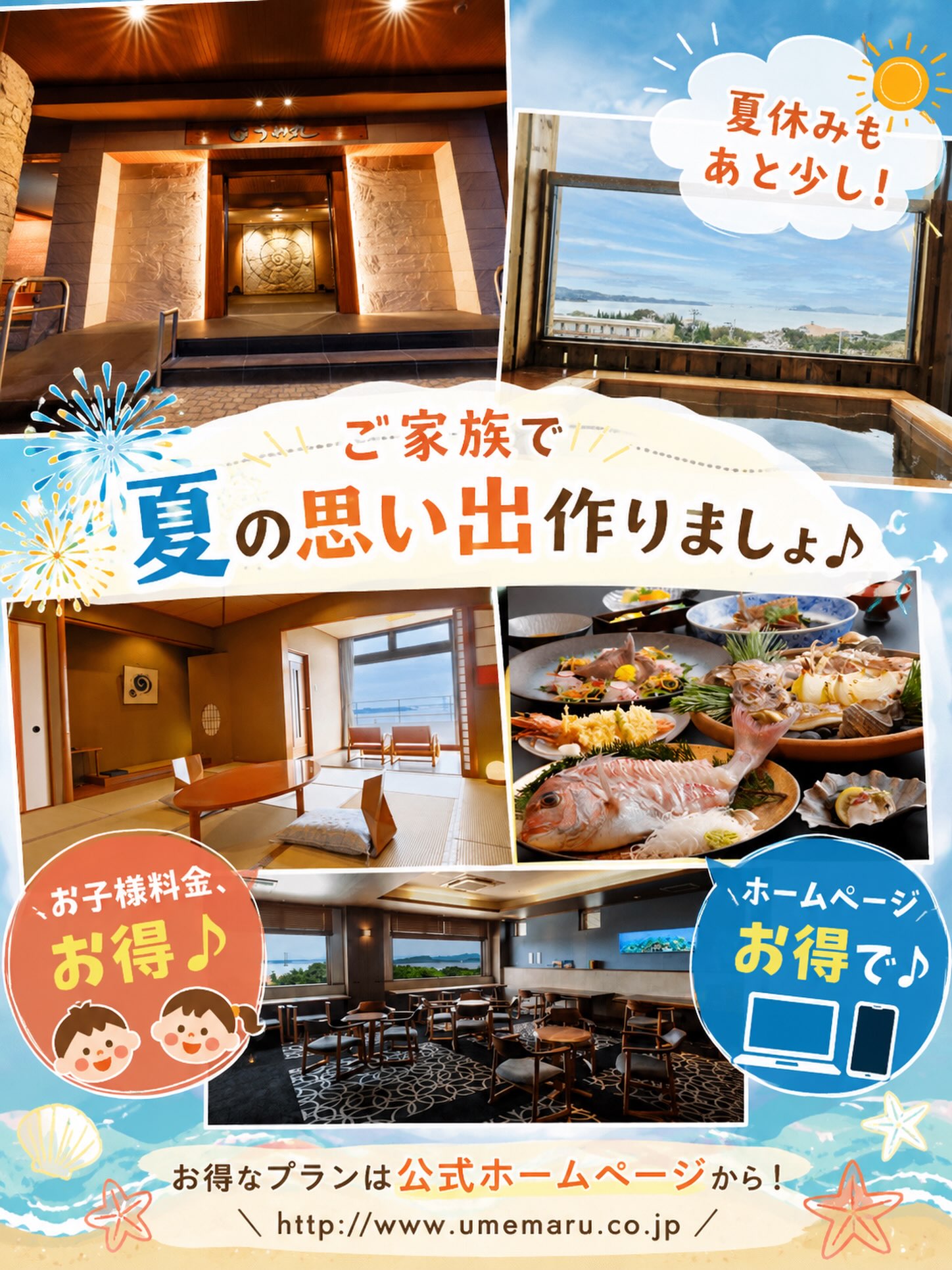 元ちゃらんぽらんの大西浩仁さん 「ちゅ～とはんぱやな～」で有名で