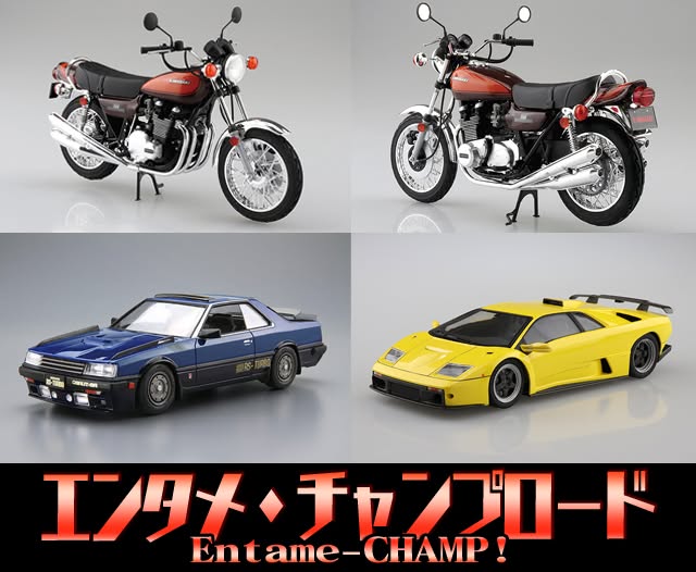 チャンプロード - 【旧単車浪漫】唯一無二の俺仕様🏍📸 北陸旧車會