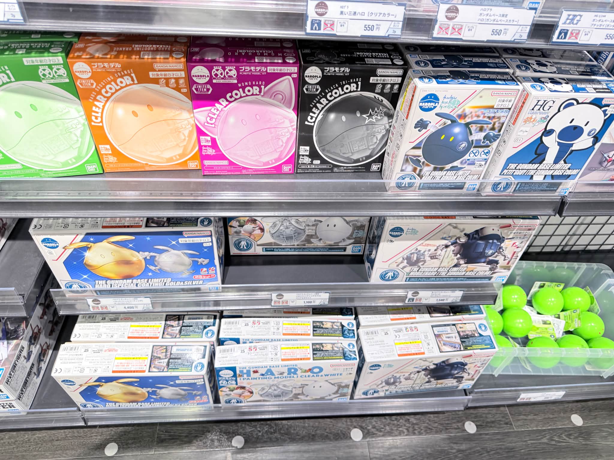 Gbase today 密 風い三弾八口 Iウリアカラー」 ለ 550円 RAN 加泉に業