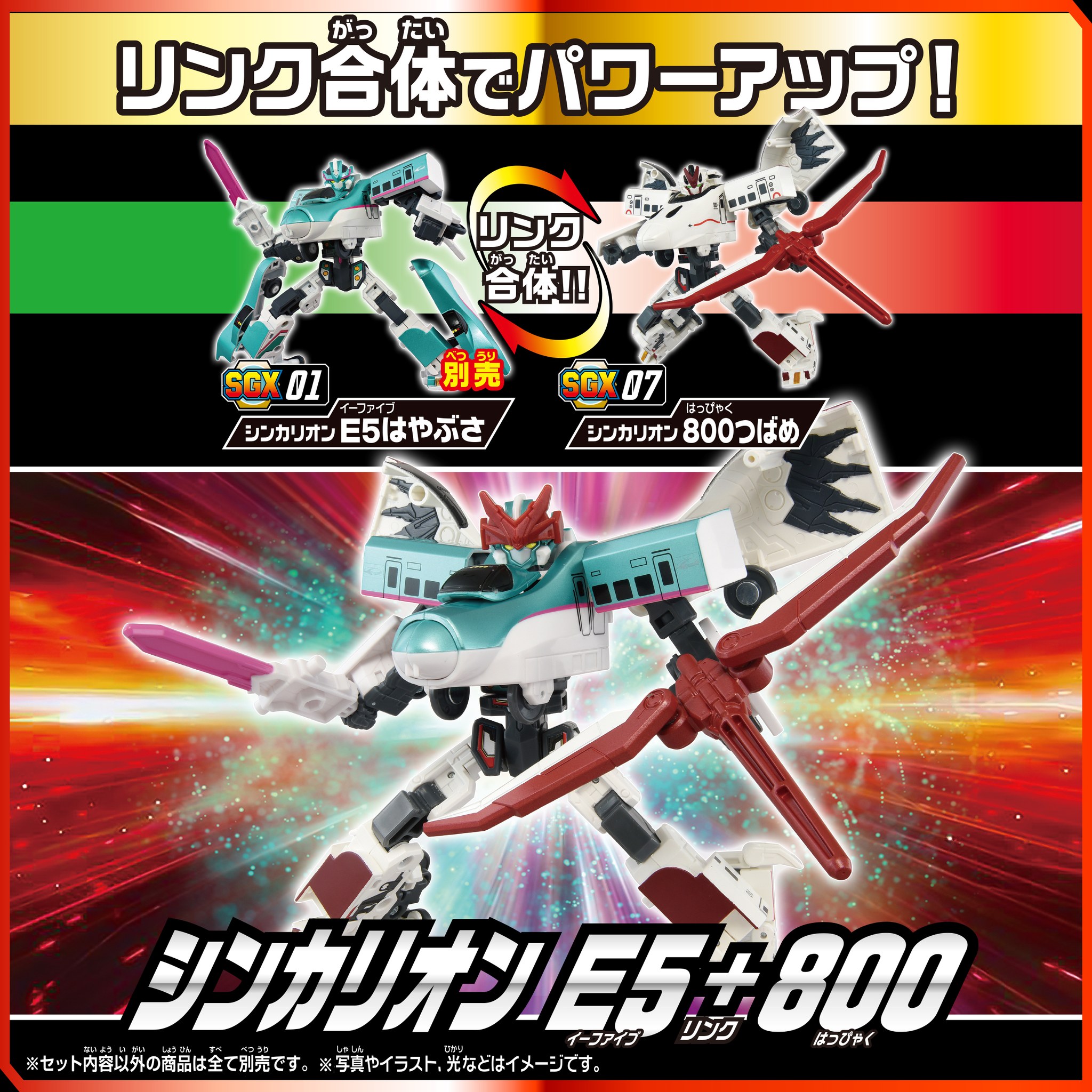 DVD DVD [全4巻セット]新幹線変形ロボ シンカリオンZ 第1~4巻