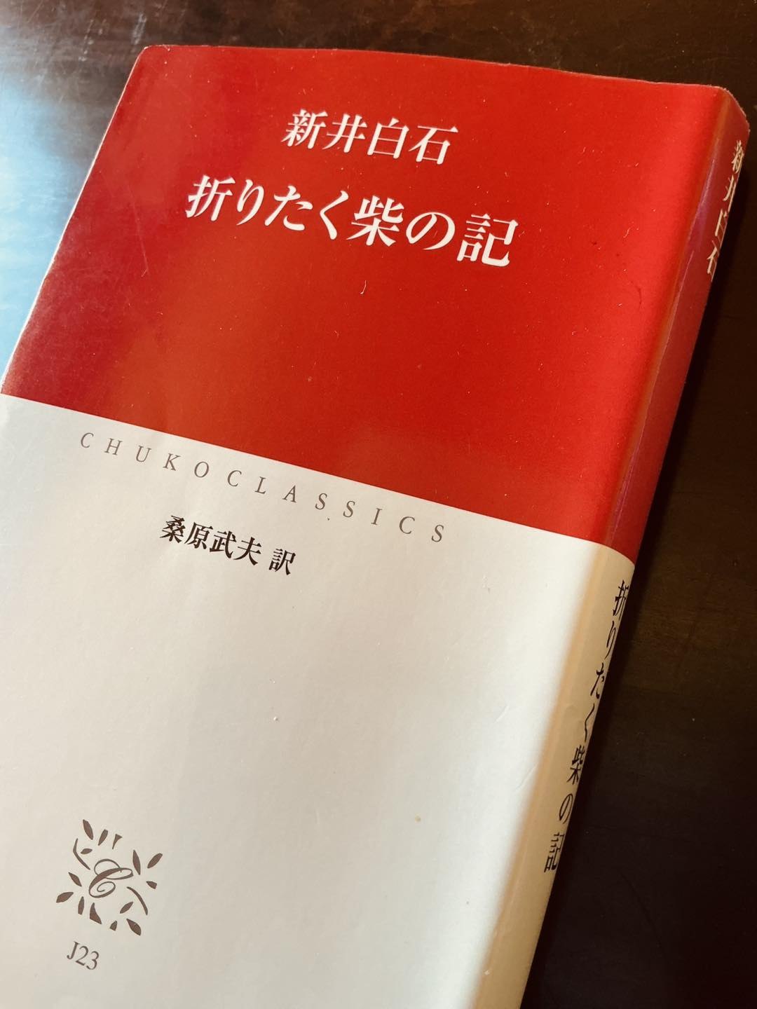 樋口高顕（千代田区長） (@higuchi.takaaki34) • Facebook