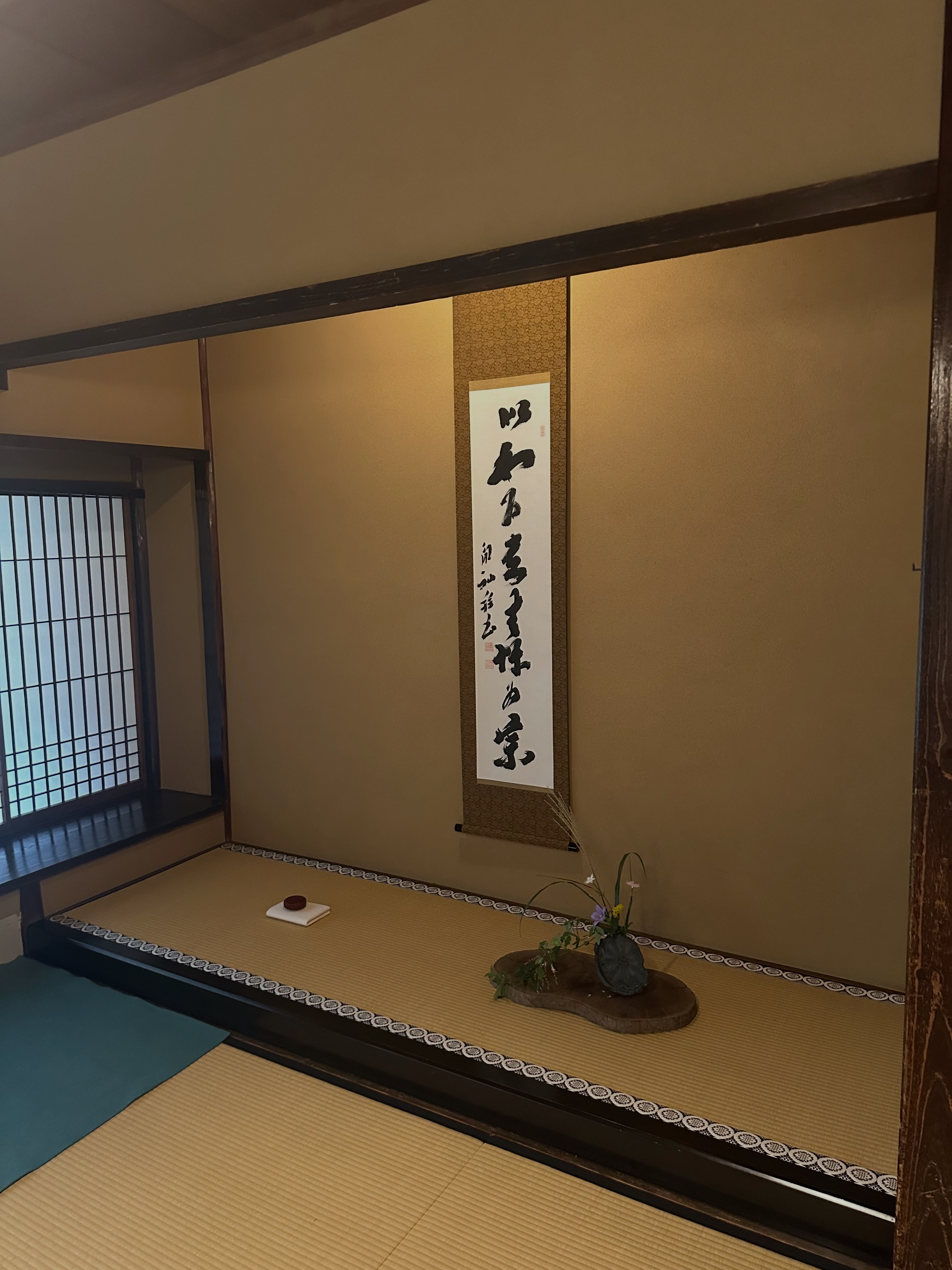 茶道会館では、9月に入り最初の行事は許状式になります。 利休像に三