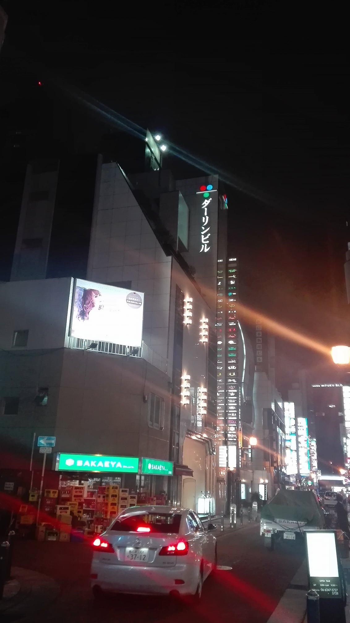 当時のメディア報道・掲載写真