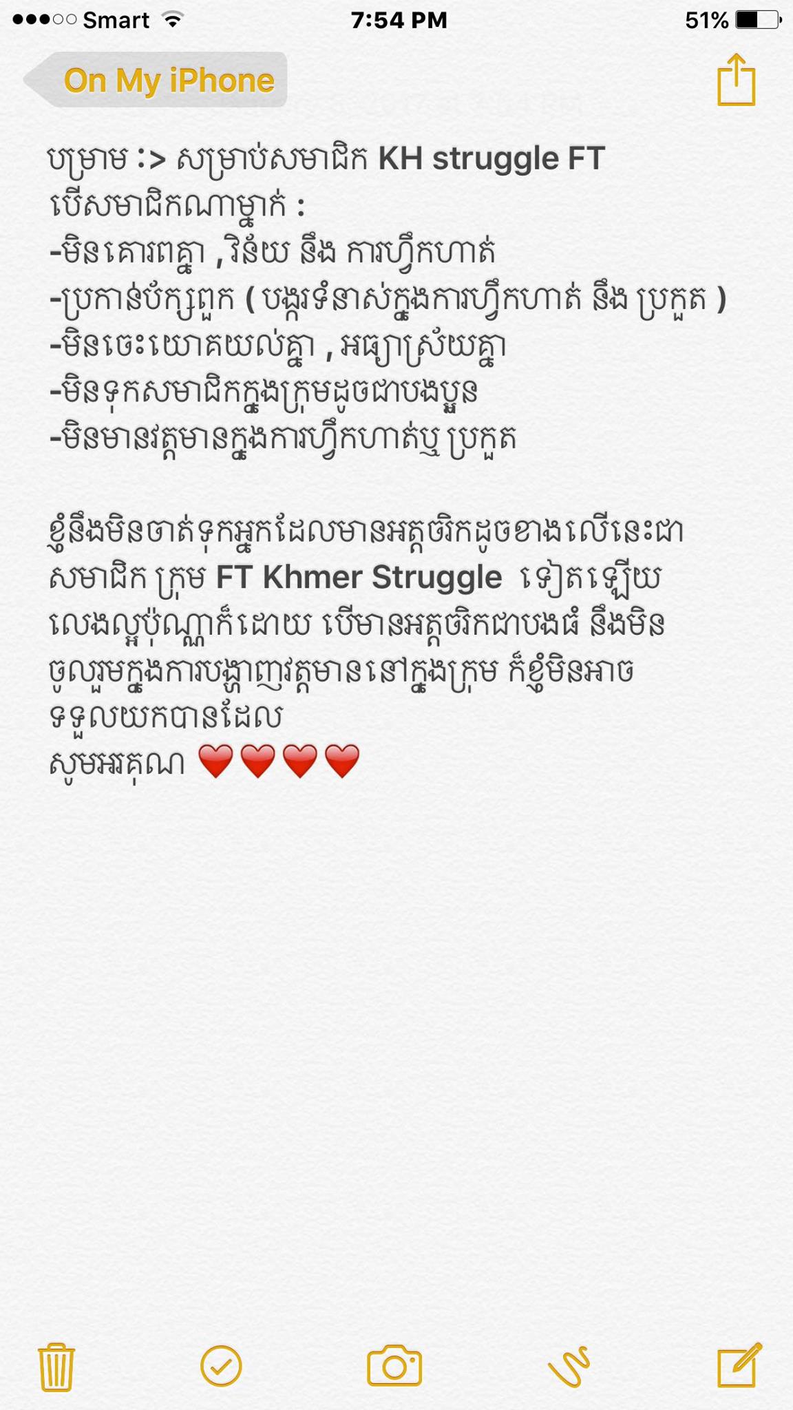 สมาชิก | Facebook