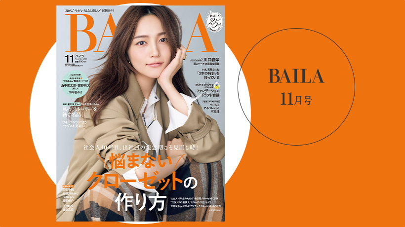BAILA (@shueishabaila) • Facebook