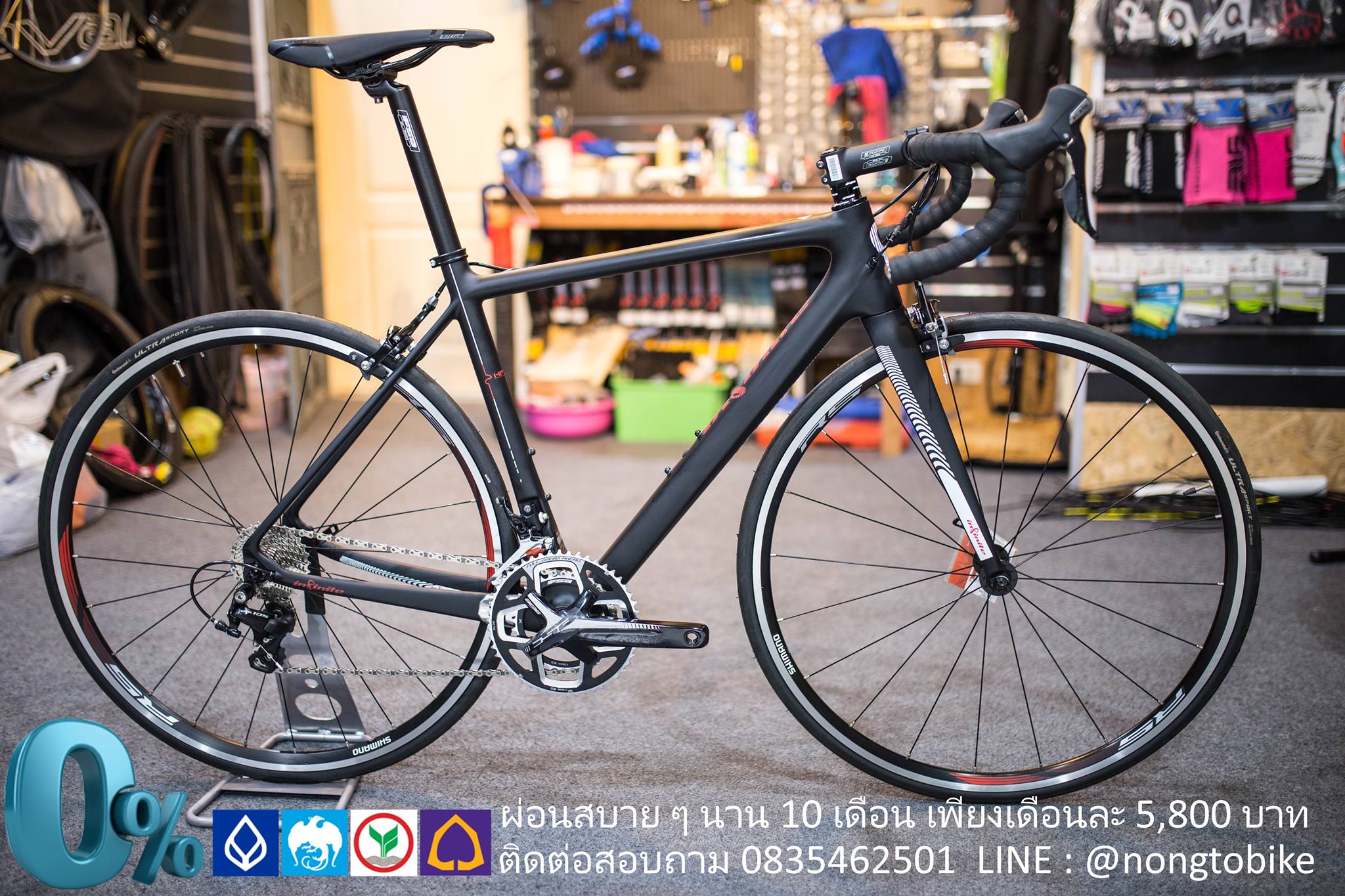 น่องโต bike - Infinite Pulse Pro 2017 เฟรม full carbon... | Facebook