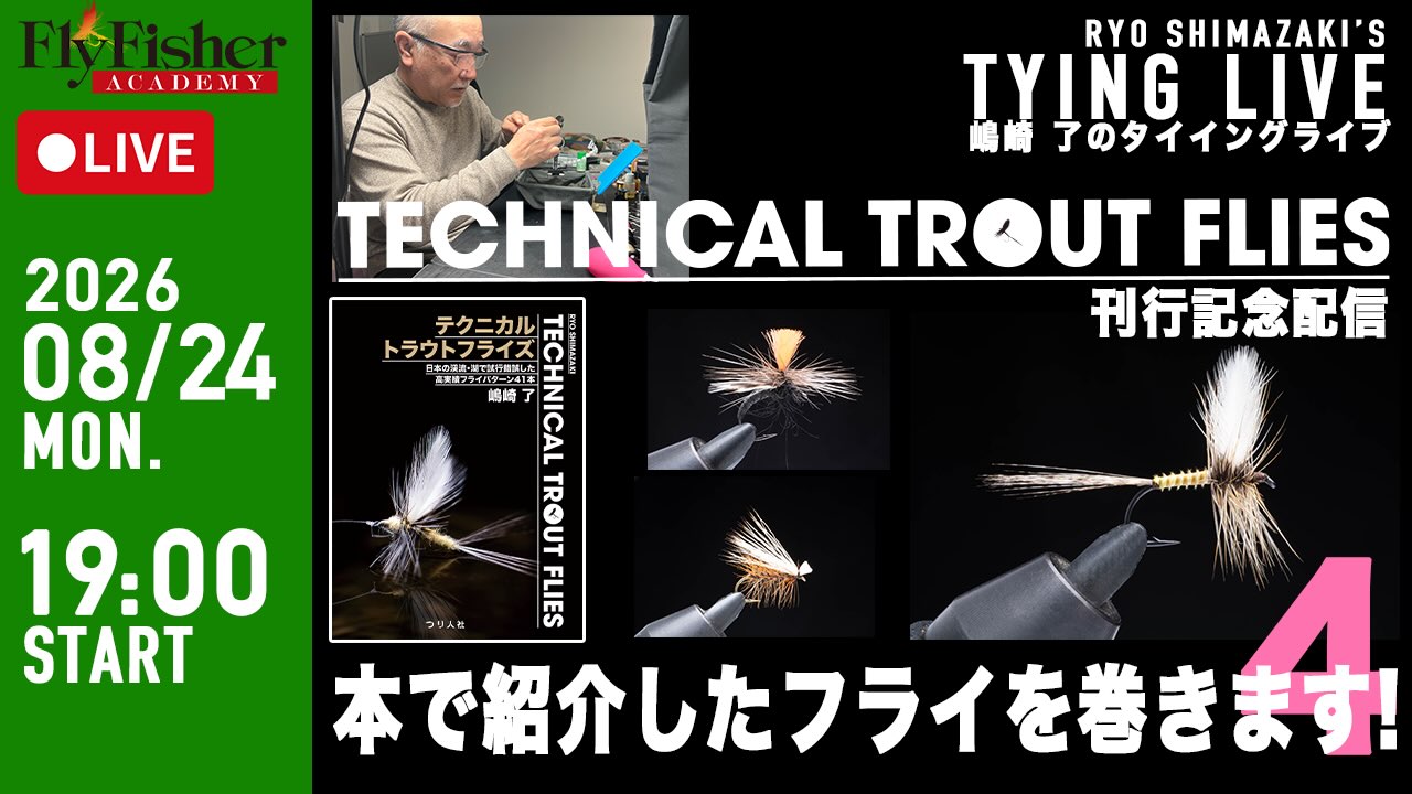 FlyFisher (@FlyFisherMagazine) • Facebook