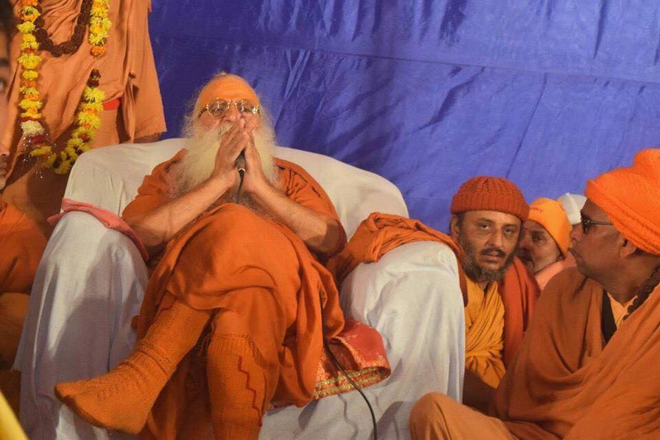 Sri Udasin Karshni Ashram | Mathura