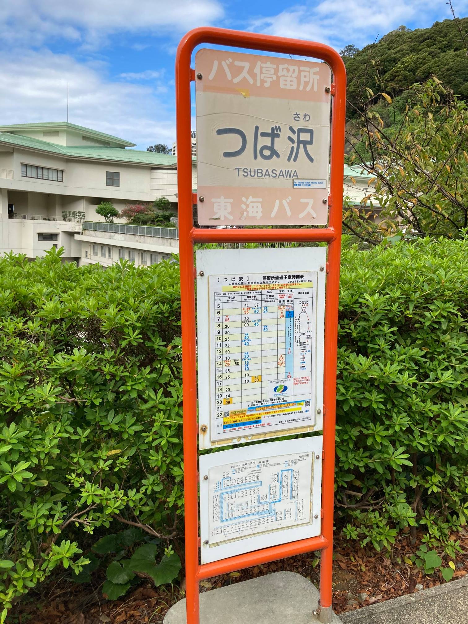 東京シュノーケリングブログ Pagina Inicial Facebook