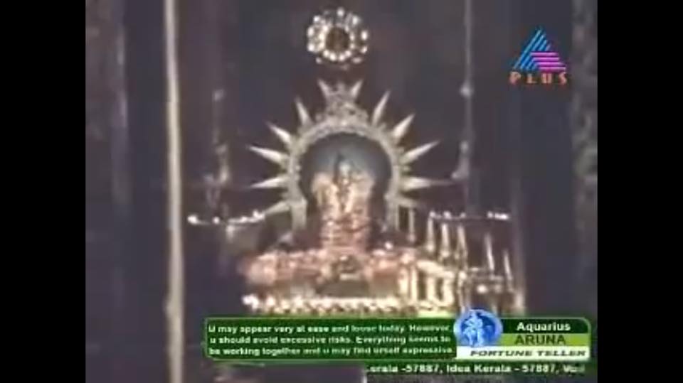Ayyappa Saranam Saranam Saranam Ayyappa Translated by P R  