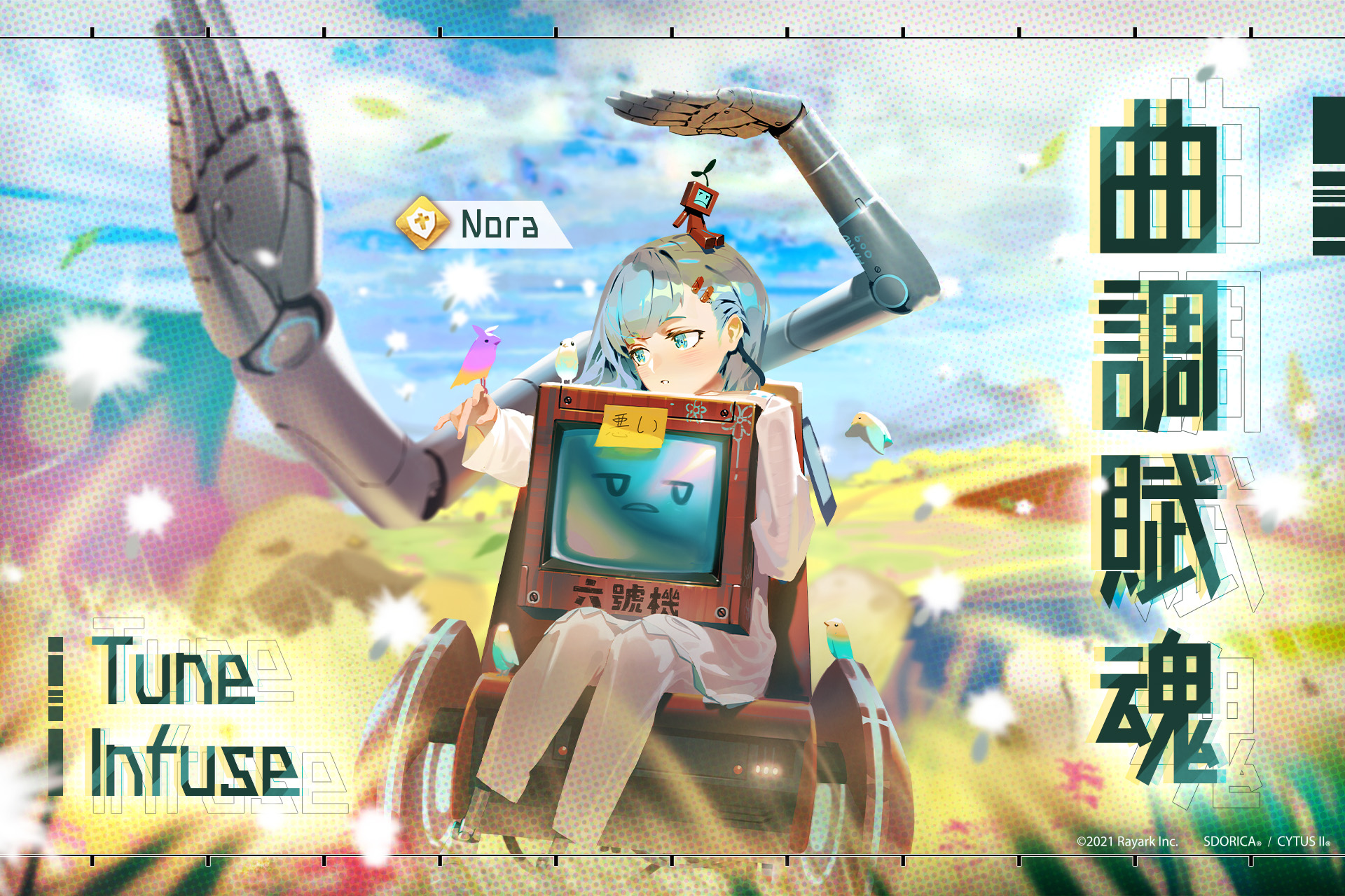⦿ Sdorica X Cytus II Limited-Time Infuse During the first week of