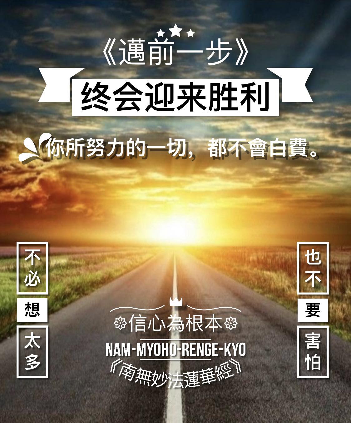 分享早午晚貼圖 | Facebook