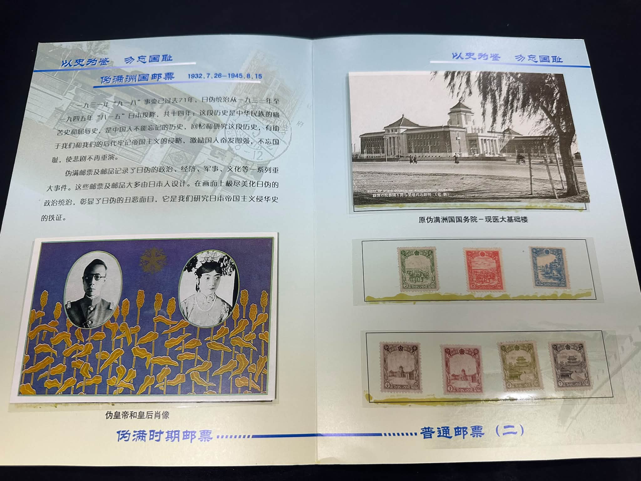 缘邮币stacy stamp - 缘邮币stacy stamp added a new photo.